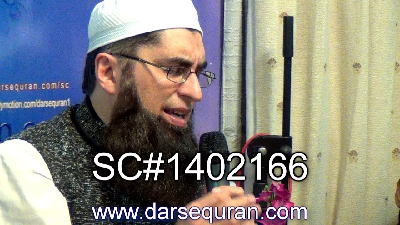 (Exclusive) Naat \"Musaddas e Hali\" - Junaid Jamshed - at Program \"An Evening With Darsequran.com\".